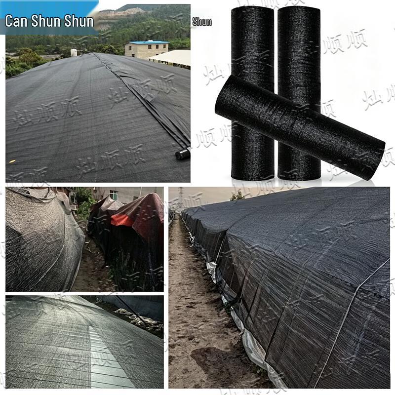 Canshunshun Black Reinforced Agricultural Sunshade Netting