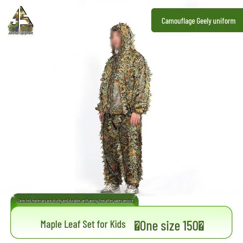 Children s Maple Leaf Camouflage Ghillie Suit