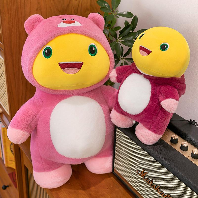 Adorable Plush Strawberry Bear Character Doll Ideal Birthday Gift For Kids Cozy Companion