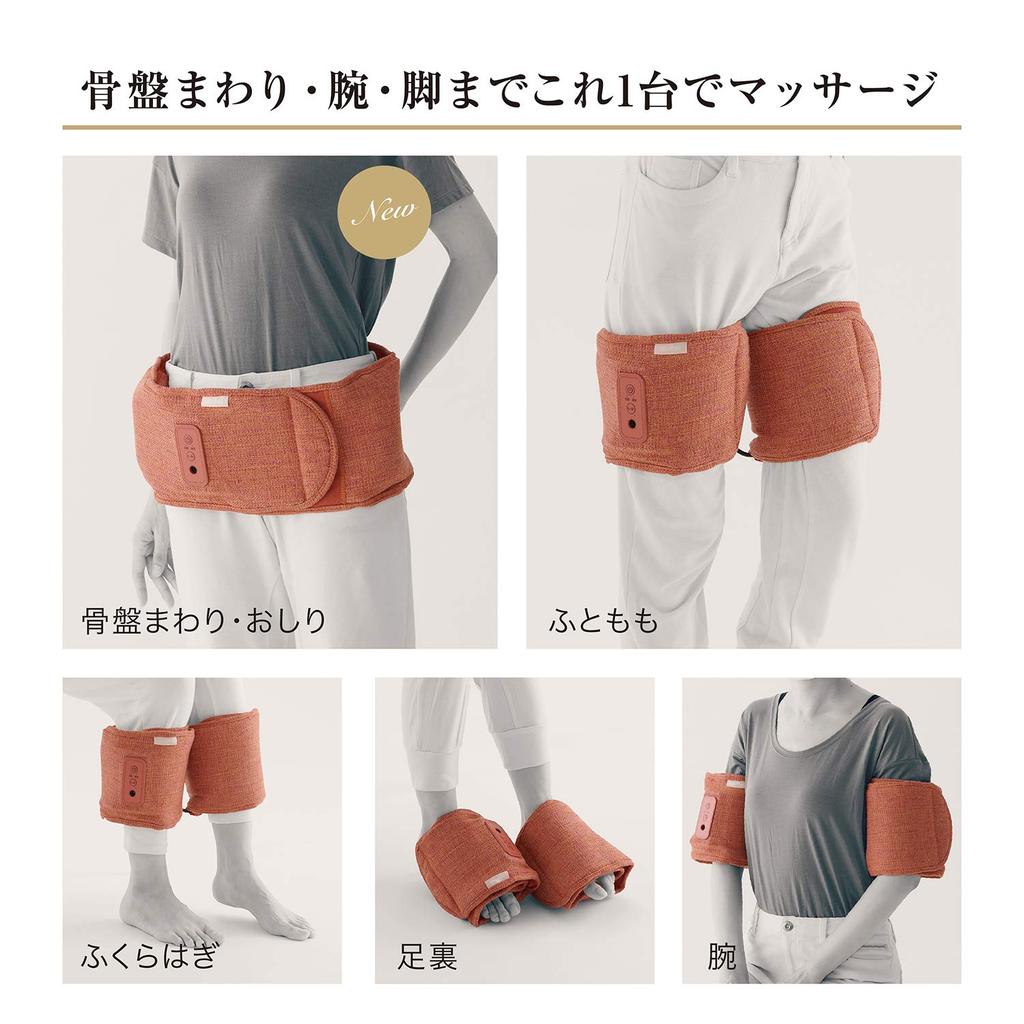 ATEX Lourdes Wrapping Massager, Orange, AX-HPL305or