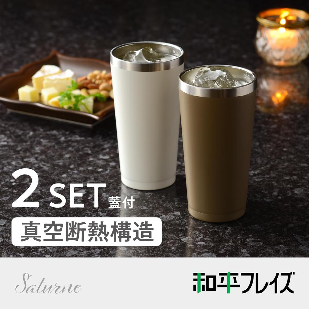 Wahei Freiz Vacuum Insulated Tumbler with Lid, Pair Set, 340ml, Satune ME-7451