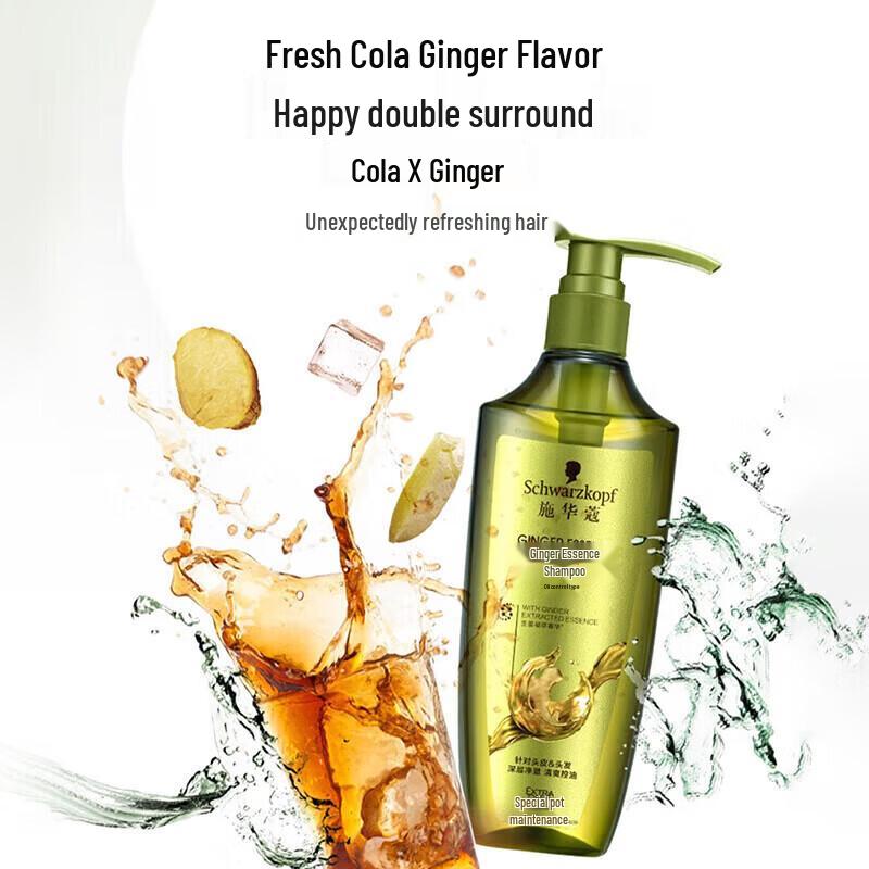 Schwarzkopf Ginger Essence Shampoo Twin Pack