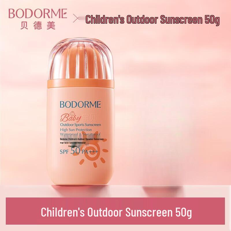 Bodcrme Kids Outdoor Sunscreen SPF50