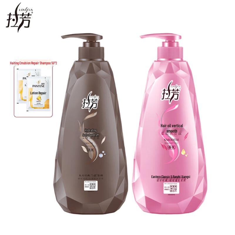 Lafang Smoothing & Anti-Dandruff Shampoo