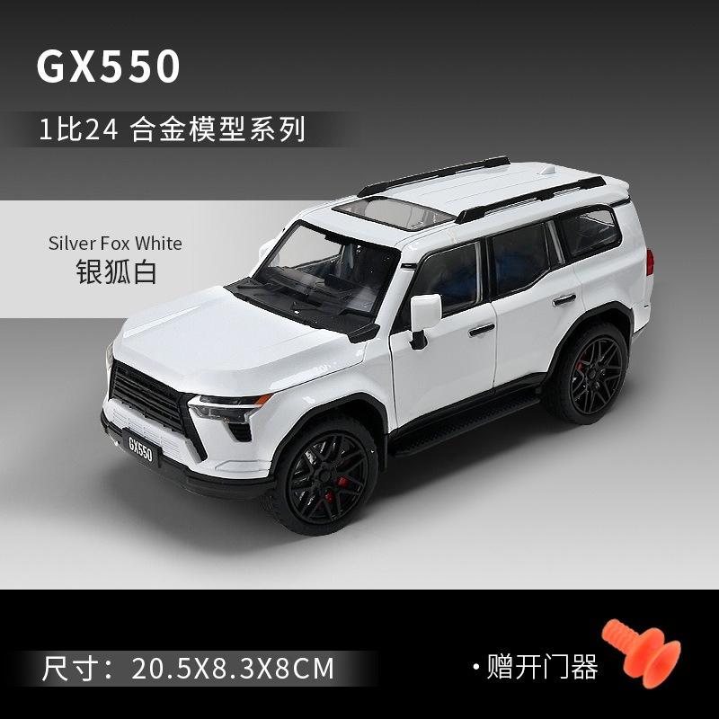 1:24 Gx550 Hochwertige Legierung Offroad-Fahrzeugmodell Luxuriöses Und Atmosphärisches Aussehen Simulierter Sound Licht Cooles Spielzeugmodell