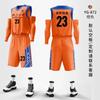 Sommer Basketball Anzug Set Herren Indoor Training Kinder Schnelltrocknend Outdoor Sport Trikot Damen Großhandel Hohe Beständigkeit 2k Spot