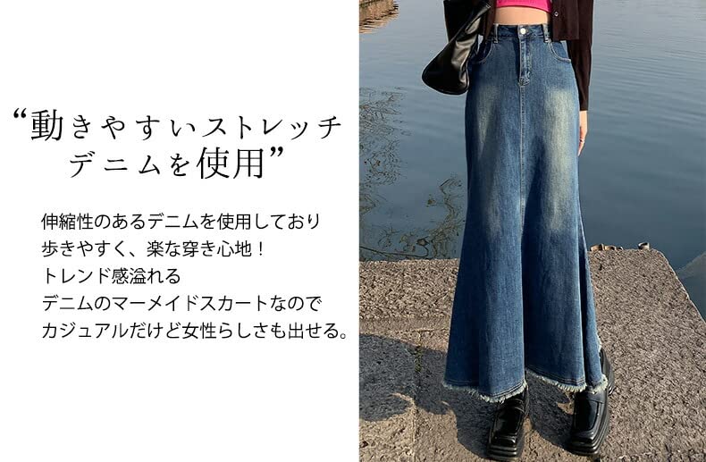DAYCLOSET Long Denim Mermaid Fringed skirt007 Light Women's Skirt, Lightweight, High-Waisted, Hem, Spring, Summer, Fall, (XL, Blue)