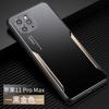 Applicable iPhone17ProMax Metal Blade Mobile Phone Case 15Pro Matte 14 Anti-drop 13 Protective Case XS