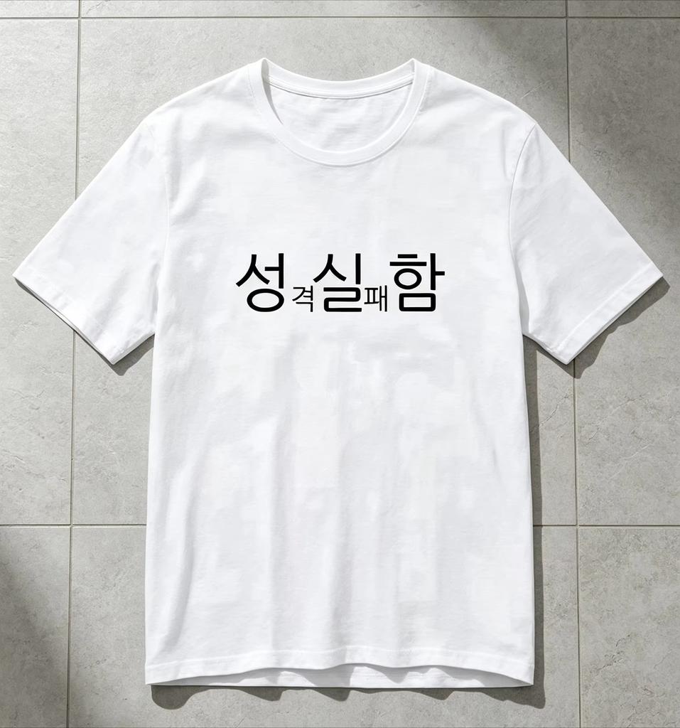 with Some Korean Text Print TShirt Casual Streetwear Top Summer Funny Women Unisex Summer Short Sleeved Harajuku Streetwear