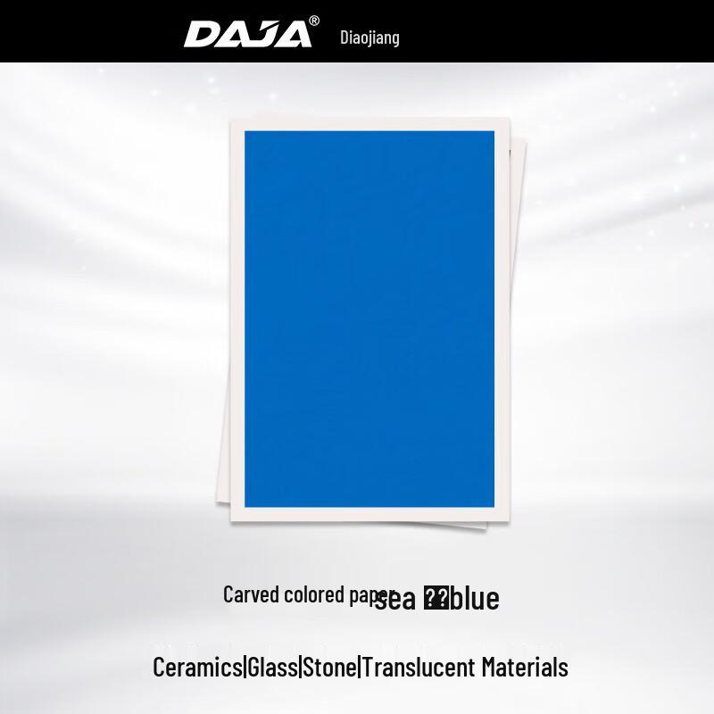 Diao Jiang Professional Laser Engraving & Marking Solutions CN plug (adapter included)