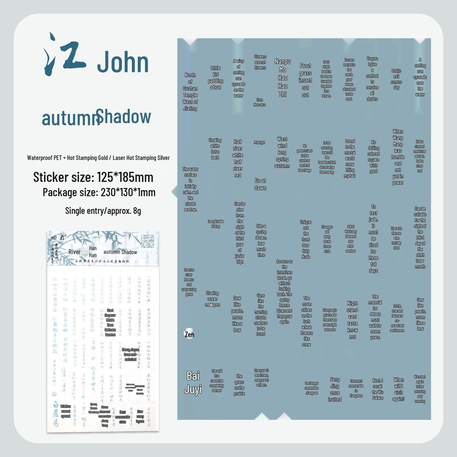 Innisfree Fu Hua Zhang Chinese Style Laser PET Stickers - Ancient, Waterproof, Creative Journal Stickers.