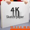 4K Thickened White Sketch Paper for Art Students - Suitable for Pencil, Watercolor, and Gouache Drawing