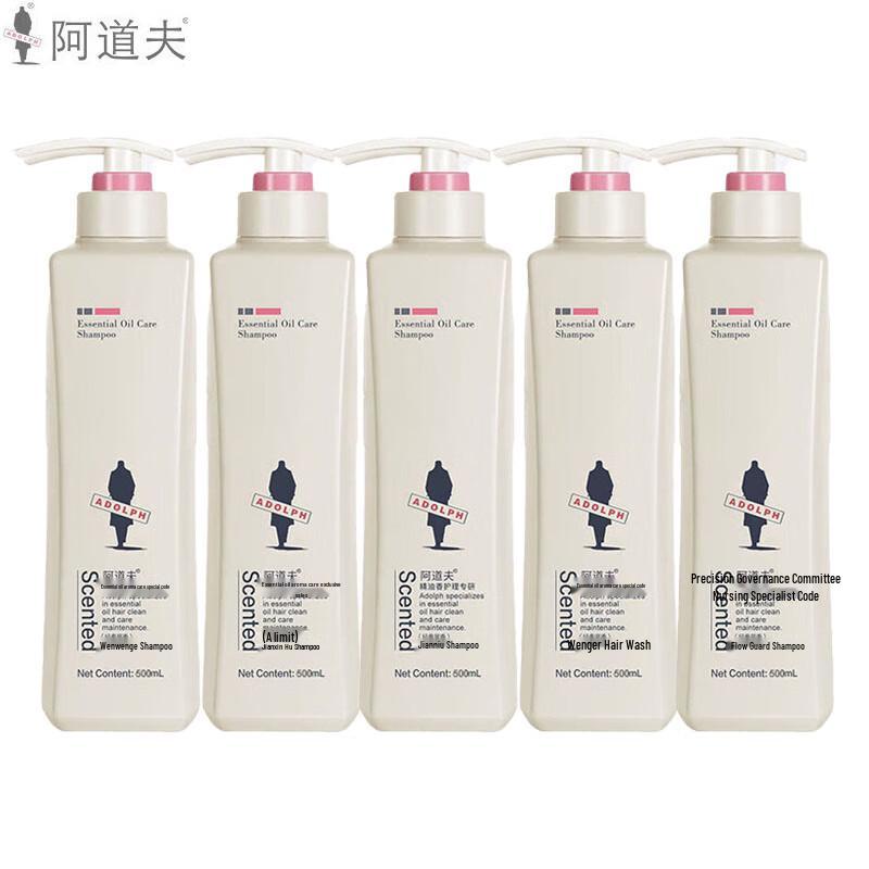 ADOLPH Moisturizing & Repair Shampoo