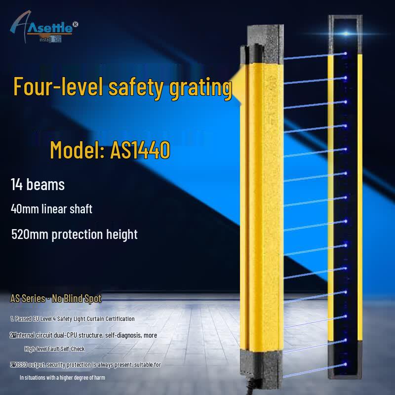 ASETTLE TYPE4 Safety Light Curtain Sensor 30x30mm Cross-section, No Blind Zone