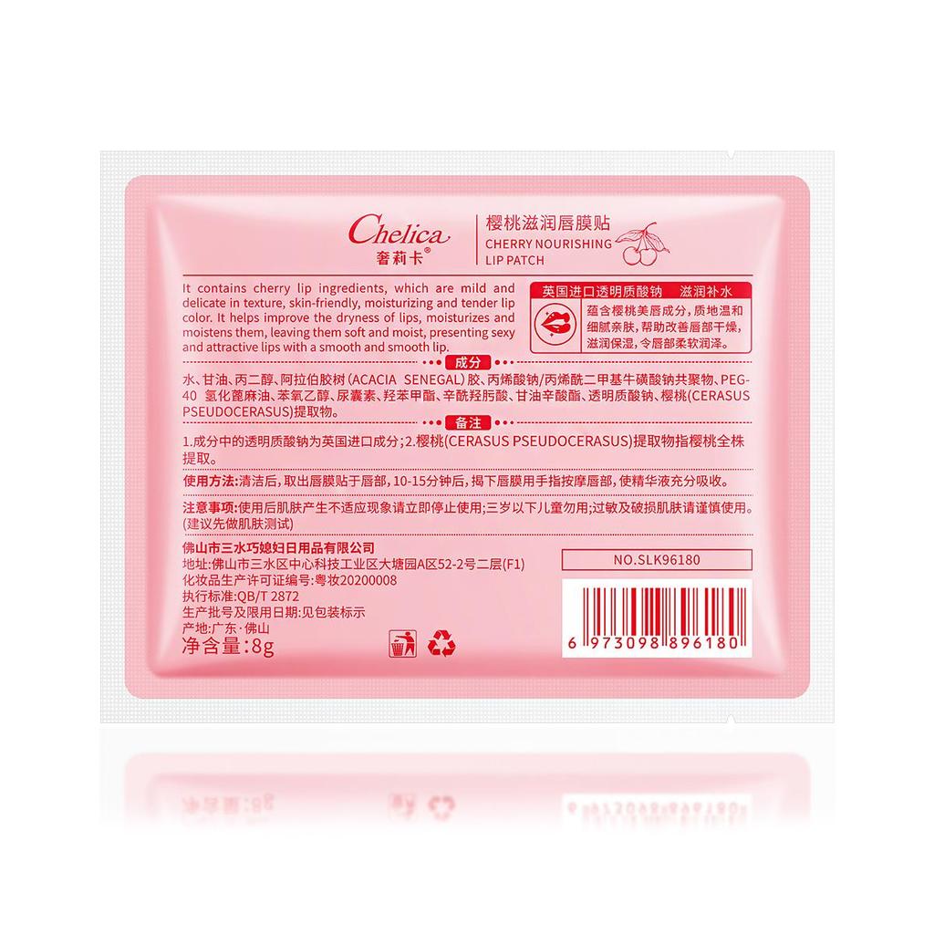1 Piece Of Moisturizing Cherry Collagen Moisturizing  Repairing Lip Mask 8g