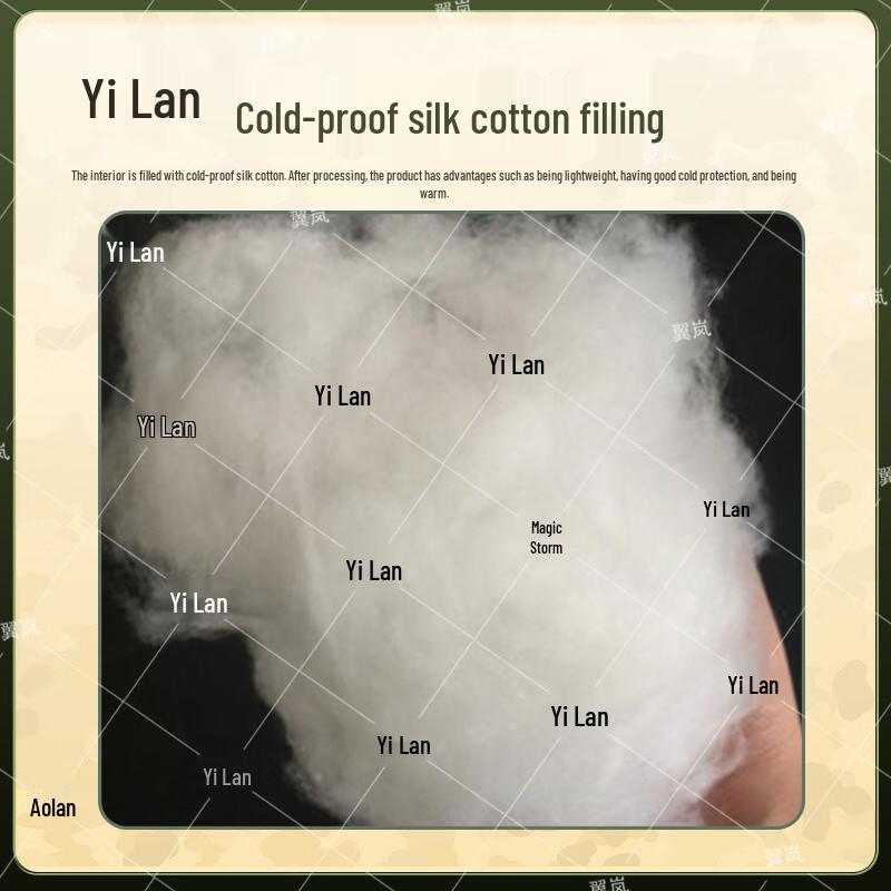 YiLan Camouflage Warm Cotton Sleeping Bag