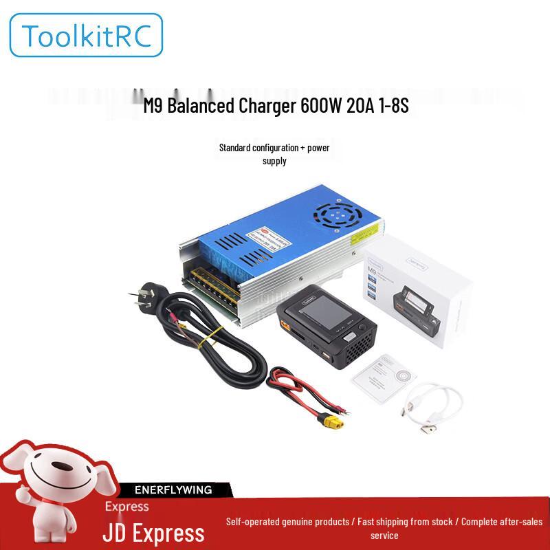 TOOLKITRC RC LiPo Battery Balance Charger