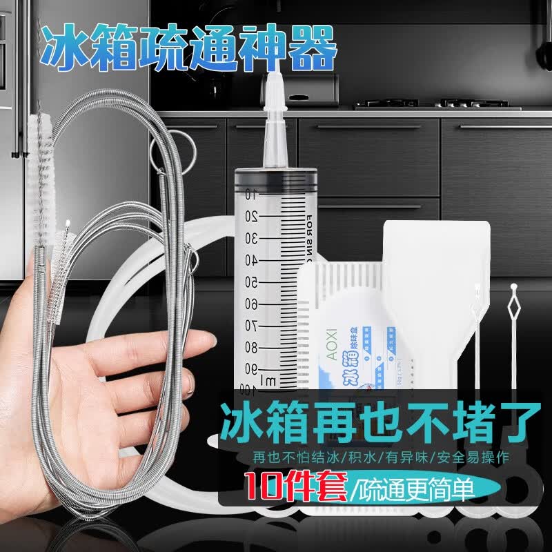 10-Piece Refrigerator Drain Cleaner Kit
