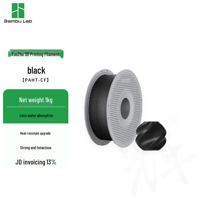 Bambu Lab PAHT-CF Carbon Fiber Enhanced Nylon Filament