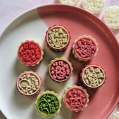 Hand Pressed Mooncakes Mold Bean Pastes Cake Mould Festival ABS Plastic Pastries Mould Kitchen Dessert Baking Supplies