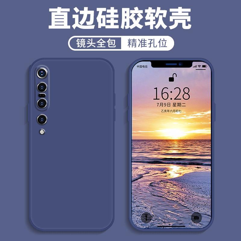 Applicable to Xiaomi Mi 11pro mobile phone case protective case, liquid soft silicone all-inclusive anti-drop male and female shell