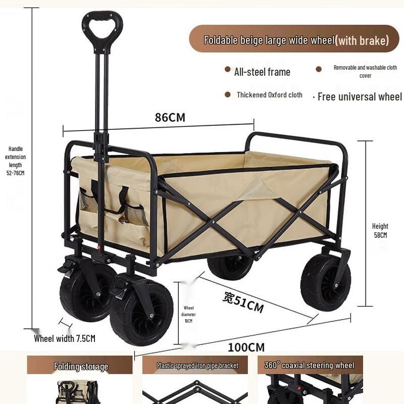 DIANA Foldable Outdoor Wagon