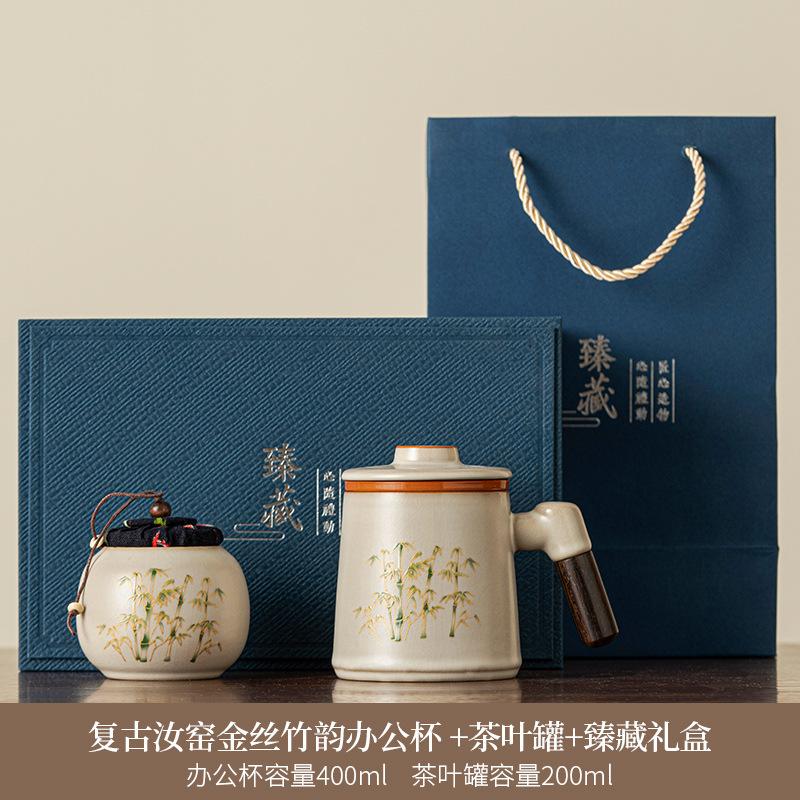 Chinese ceramic teacup new home tea separation office cup Ru kiln tea cup with lid business practical gift