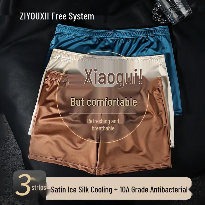 

Мужские свободные боксеры из ледяного шелкового сатина, 3 шт. M