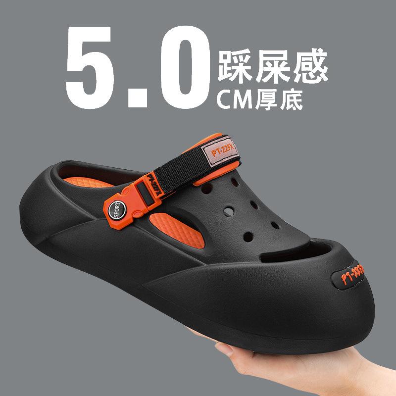Hole Shoes Men's Summer Wear 2025 New Beach Platform Non-slip Deodorant Sandals Bag Head Half Slippers Men