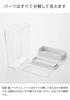 Yamazaki Slim Storage Case with White of Tower 10391 X 2 Gasket, 2.3L, [Set 2]
