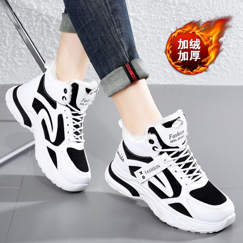 Snow boots winter velvet thickened large size one student sports warm cotton shoes