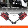Ulepszone prostokątne lusterko wsteczne ze szkłem powiększającym, pasuje do Ninebot P100S, UY i Honda Grom – Uniwersalne dopasowanie