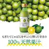 Seiko Additive-Free Jabara Juice Kitayama Village 5 Bottles Pollen Narirutin Jabara Evil Spirit