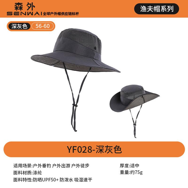 Fisherman's Hat Men's Outdoor UV Protection Sun Hat Mountaineering Fishing Sun Hat Riding Sun Protection Hat Sun Hat