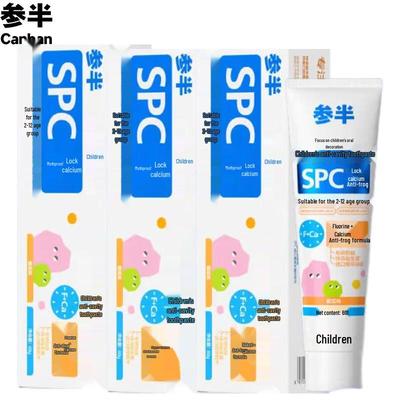 CenBan Children's Anti-Cavity Toothpaste, Melon Flavor