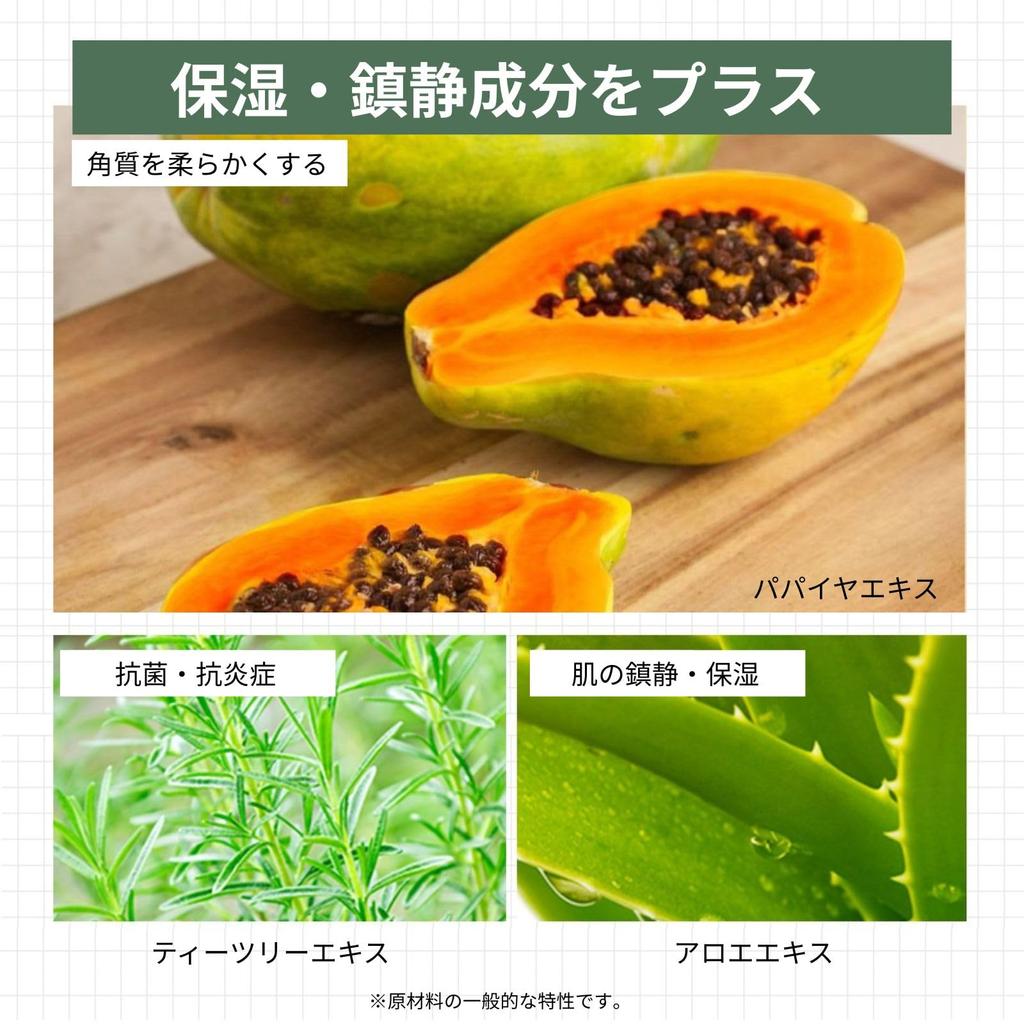 Gentle On the Naturally YO WOO Peeling Gel The YEON by Zayon Yo Authentic Korean Gentle Exfoliation and Pore Formulated with Naturally Derived Skin