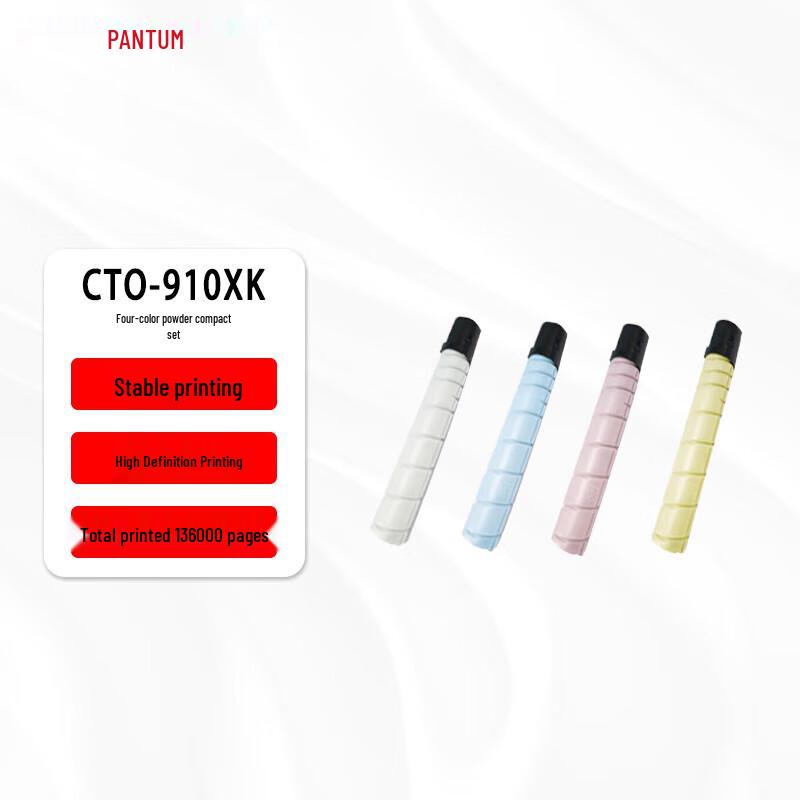 Pantum CTO-910XK/C/M/Y 4-Color Toner Cartridge Set