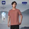 HLA Men's Cooling Short Sleeve T-Shirt