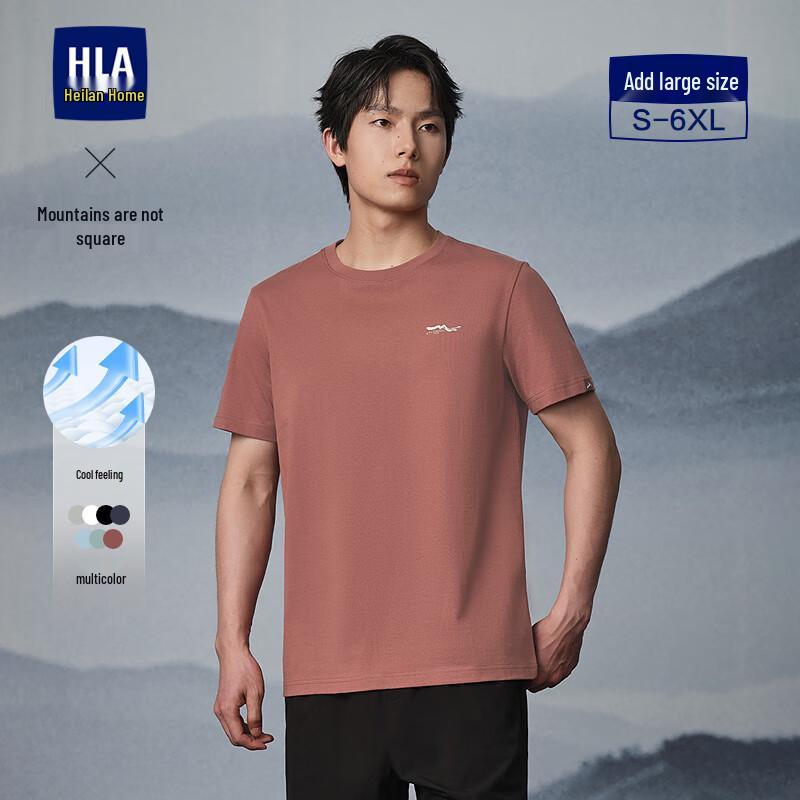 HLA Men's Cooling Short Sleeve T-Shirt