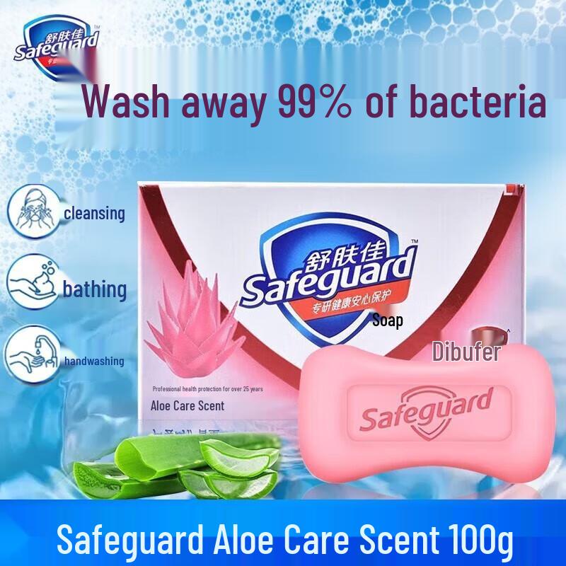 

Safeguard Aloe Vera Care Soap Bar