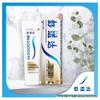 Sensodyne Multi-Care Sensitive Teeth Toothpaste
