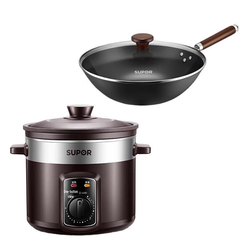 Supor 32cm Healthy Iron Wok