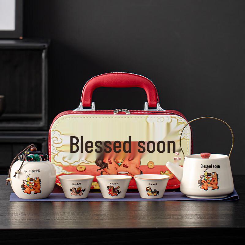Portable Ceramic Tea Set with Tea Caddy - Year of the Horse Edition