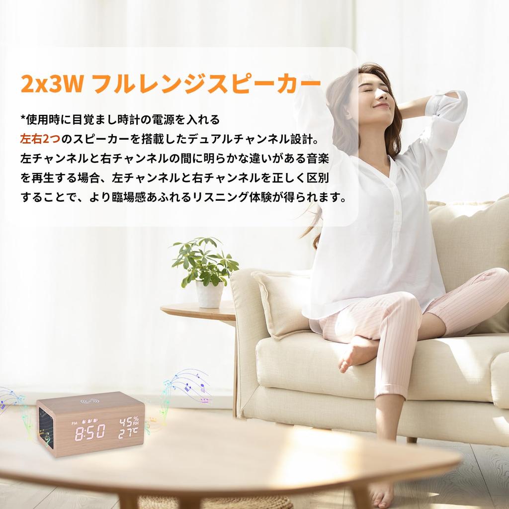 Alarm Clock with QI Wireless Charger, Stylish LED Desk Clock, Eco-Friendly Digital Clock, Bluetooth Speaker, Android/iPhone Charger (Compatible with i