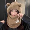 Plush Mask Woolen Hat 4 in 1 Cold Proof Scarf Fashion Winter Integrated Scarf Cap  Cycling