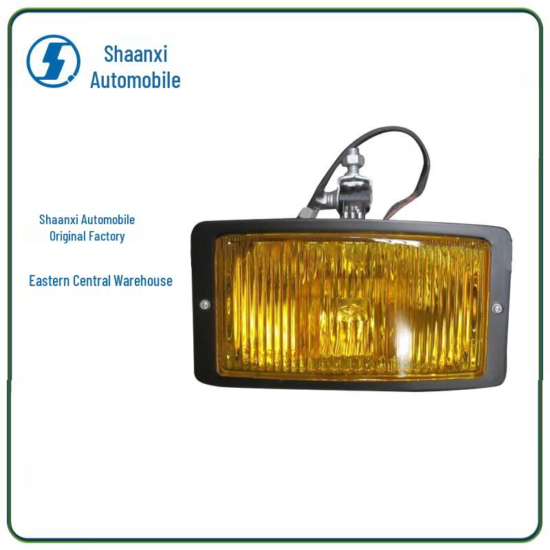 SHACMAN SX2153/SX2150/SX2190 Front Fog Light Assembly
