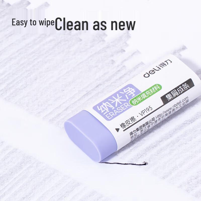 Deli Nano Clean Eraser