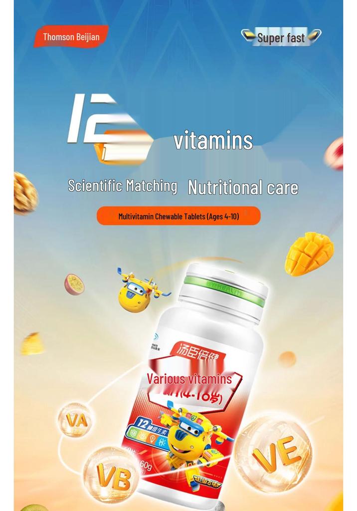 Tangchen Beijian Children's Multivitamin Chewable Tablets, Ages 4-10