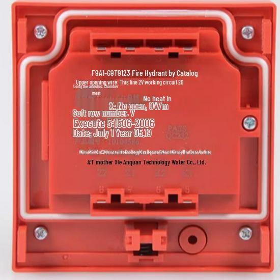 Bay Fire Alarm & Hydrant Button GST9123B – Firefighting Equipment