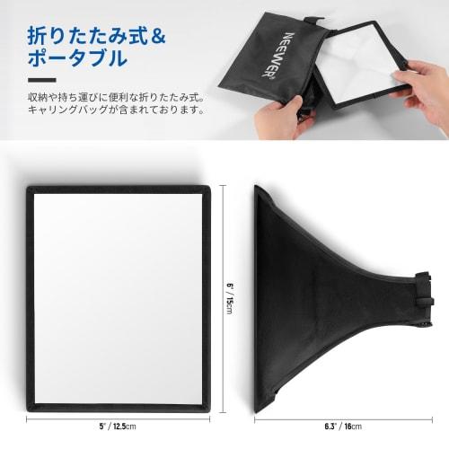 NEEWER 6" x 5" Softbox Průsvitné bleskové difuzorové světlo pro Speedlite Kompatibilní s Godox Yongnuo NEEWER TT560 NW550 NW561 NW570 NW580 NW625 NW635 NW